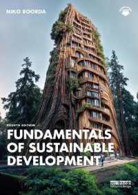 持続可能な開発の基礎（第４版）<br>Fundamentals of Sustainable Development （4TH）