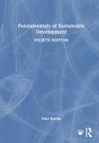 持続可能な開発の基礎（第４版）<br>Fundamentals of Sustainable Development （4TH）