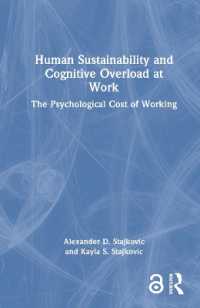 職場における人間の持続可能性と認知的負荷<br>Human Sustainability and Cognitive Overload at Work : The Psychological Cost of Working