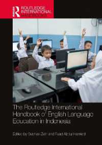 ラウトレッジ版　インドネシアの英語教育ハンドブック<br>The Routledge International Handbook of English Language Education in Indonesia