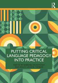 批判的言語教育学の実践<br>Putting Critical Language Pedagogy into Practice