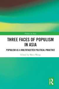 アジアのポピュリズム政治の３つの側面<br>Three Faces of Populism in Asia : Populism as a Multifaceted Political Practice (Politics in Asia)