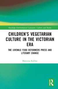 ヴィクトリア朝の子どもたちのベジタリアン文化<br>Children's Vegetarian Culture in the Victorian Era : The Juvenile Food Reformers Press and Literary Change (Routledge Environmental Literature, Culture and Media)