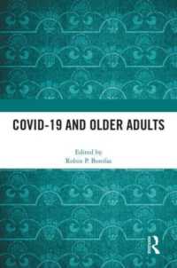 COVID-19と高齢者<br>COVID-19 and Older Adults