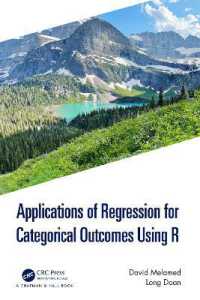 カテゴリカル・アウトカムのための回帰の応用<br>Applications of Regression for Categorical Outcomes Using R
