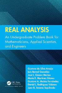 実解析：数学・応用科学・工学の学部生向け問題集<br>Real Analysis : An Undergraduate Problem Book for Mathematicians, Applied Scientists, and Engineers