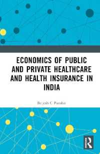 Economics of Public and Private Healthcare and Health Insurance in India （2ND）