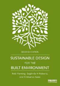 都市・建築環境のための持続可能なデザイン入門<br>Sustainable Design for the Built Environment （2ND）