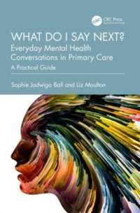 次に何を言うか？　プライマリ・ケアにおける日常のメンタルヘルス会話：実践ガイド<br>What do I say next? Everyday Mental Health Conversations in Primary Care : A Practical Guide