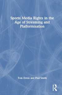 ストリーミングとプラットフォーム化の時代のスポーツとテレビ放映権<br>Sports Media Rights in the Age of Streaming and Platformisation