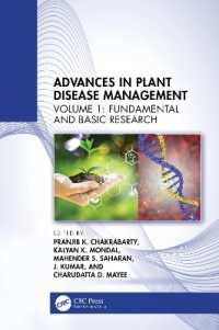 植物病理管理の進歩：第１巻　基本と基礎研究<br>Advances in Plant Disease Management : Volume I: Fundamental and Basic Research