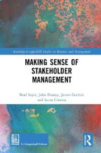 ステークホルダー管理を理解する<br>Making Sense of Stakeholder Management (Routledge-giappichelli Studies in Business and Management)