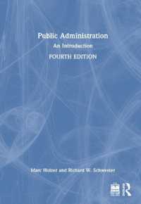 行政学入門テキスト（第４版）<br>Public Administration : An Introduction （4TH）