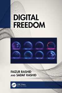 デジタル世界の自由<br>Digital Freedom