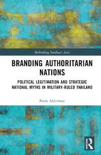 タイの軍政に見る権威主義国家のブランディング<br>Branding Authoritarian Nations : Political Legitimation and Strategic National Myths in Military-Ruled Thailand (Rethinking Southeast Asia)
