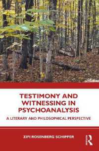 精神分析における証言と証人：文学・哲学的視座<br>Testimony and Witnessing in Psychoanalysis : A Literary and Philosophical Perspective