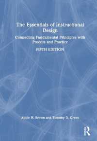 インストラクション・デザインの基礎（第５版）<br>The Essentials of Instructional Design : Connecting Fundamental Principles with Process and Practice （5TH）