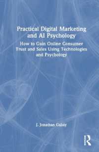 実践的デジタル・マーケティングとＡＩ心理学<br>Practical Digital Marketing and AI Psychology : How to Gain Online Consumer Trust and Sales Using Technologies and Psychology