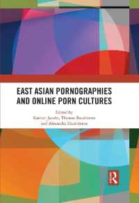 東アジアのポルノグラフィーとオンライン・ポルノ文化<br>East Asian Pornographies and Online Porn Cultures
