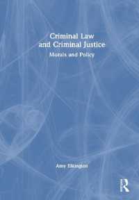 刑法と刑事司法：モラルと政策<br>Criminal Law and Criminal Justice : Morals and Policy