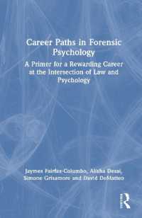 法心理学のキャリアパス<br>Career Paths in Forensic Psychology : A Primer for a Rewarding Career at the Intersection of Law and Psychology