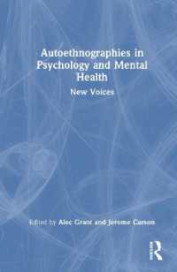 心理学と精神保健におけるオートエスノグラフィー<br>Autoethnographies in Psychology and Mental Health : New Voices