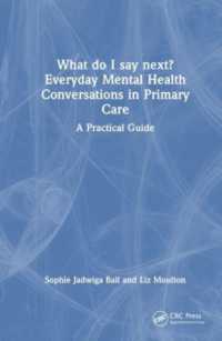 次に何を言うか？　プライマリ・ケアにおける日常のメンタルヘルス会話：実践ガイド<br>What do I say next? Everyday Mental Health Conversations in Primary Care : A Practical Guide