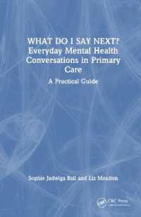 次に何を言うか？　プライマリ・ケアにおける日常のメンタルヘルス会話：実践ガイド<br>What do I say next? Everyday Mental Health Conversations in Primary Care : A Practical Guide