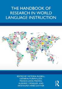 世界語学指導調査ハンドブック<br>The Handbook of Research in World Language Instruction