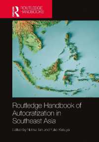 ラウトレッジ版　東南アジアにおける独裁化ハンドブック<br>Routledge Handbook of Autocratization in Southeast Asia