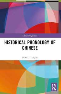 Historical Phonology of Chinese (China Perspectives)