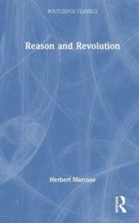 マルクーゼ『理性と革命：ヘーゲルと社会理論の興隆』（原書）（ラウトレッジ・クラシックス）<br>Reason and Revolution (Routledge Classics)