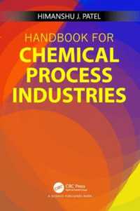 化学プロセス産業ハンドブック<br>Handbook for Chemical Process Industries