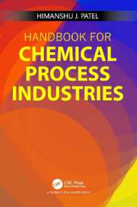 化学プロセス産業ハンドブック<br>Handbook for Chemical Process Industries