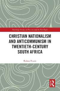 ２０世紀の南アフリカにおけるキリスト教ナショナリズムと反共主義<br>Christian Nationalism and Anticommunism in Twentieth-Century South Africa (Routledge Studies in Fascism and the Far Right)