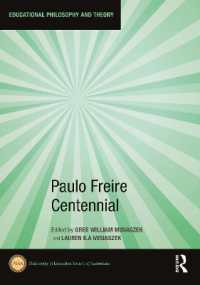 パウロ・フレイレ生誕100年（2021年）記念<br>Paulo Freire Centennial (Educational Philosophy and Theory)