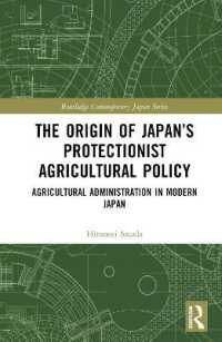 日本の保護主義的農業政策の起源：近代日本の農業政策<br>The Origin of Japan's Protectionist Agricultural Policy : Agricultural Administration in Modern Japan (Routledge Contemporary Japan Series)