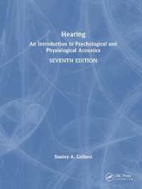 聴覚：心理・生理学的音響学入門（第７版）<br>Hearing : An Introduction to Psychological and Physiological Acoustics （7TH）