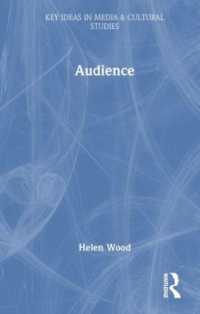 オーディエンス研究ガイド<br>Audience (Key Ideas in Media & Cultural Studies)