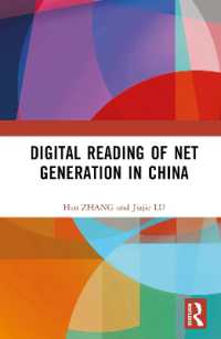 中国のネット世代のデジタル調査<br>Digital Reading of Net Generation in China