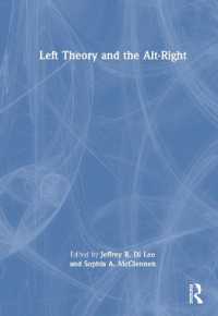 左翼の理論とオルタナ右翼<br>Left Theory and the Alt-Right
