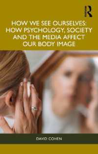 いかに自己を認識しているか：心理学、社会、メディアの身体イメージへの影響<br>How We See Ourselves : How Psychology, Society and the Media Impact our Body Image
