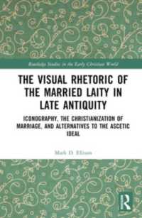 古代末期のキリスト教徒の結婚と視覚的レトリック<br>The Visual Rhetoric of the Married Laity in Late Antiquity : Iconography, the Christianization of Marriage, and Alternatives to the Ascetic Ideal (Routledge Studies in the Early Christian World)