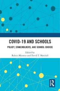 COVID-19と学校：政策、ステークホルダー、学校選択<br>COVID-19 and Schools : Policy, Stakeholders, and School Choice