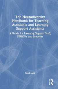 教育・学習支援助手のための神経多様性ハンドブック<br>The Neurodiversity Handbook for Teaching Assistants and Learning Support Assistants : A Guide for Learning Support Staff, SENCOs and Students