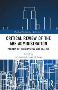 安倍政権の批判的評価：保守主義とリアリズムの政治<br>Critical Review of the Abe Administration : Politics of Conservatism and Realism (Routledge Contemporary Japan Series)