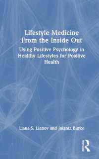 ライフスタイル医学にポジティブ心理学を<br>Lifestyle Medicine from the inside Out : Using Positive Psychology in Healthy Lifestyles for Positive Health