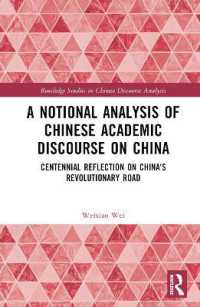A Notional Analysis of Chinese Academic Discourse on China : Centennial Reflection on China's Revolutionary Road (Routledge Studies in Chinese Discourse Analysis)