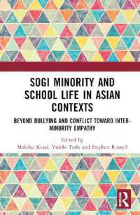 葛西真記子・戸田有一他（共）編／アジアにおけるSOGIマイノリティと学校生活<br>SOGI Minority and School Life in Asian Contexts : Beyond Bullying and Conflict toward Inter-Minority Empathy