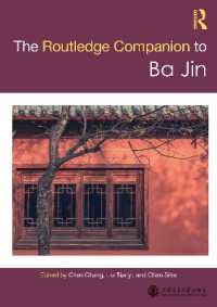 ラウトレッジ版　巴金必携<br>Routledge Companion to Ba Jin (Chinese Literature Series from a Global Perspective)